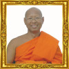 พระครูกิตติชัยกาญจน์ .