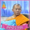 Kitti Teeraksa